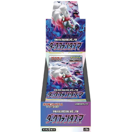 Pokemon TCG  - "Dark Phantasma" - Japanese Booster Box