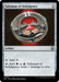 Image for Talisman of Indulgence (Ripple Foil) (312) - Magic: The Gathering