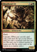 Image for Bloodbraid Elf (Ripple Foil) (256) - Magic: The Gathering
