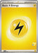 Image for Basic Lightning Energy - Pikachu 35 (004) (Battle Academy 2024) (BA24) - Pokemon