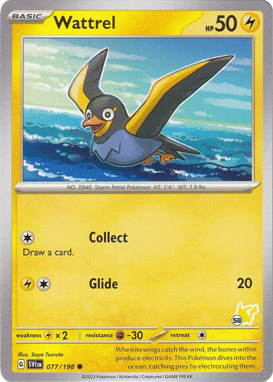 Image for Wattrel - Pikachu 58 (077/193) (Battle Academy 2024) (BA24) - Pokemon