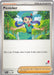 Image for Picnicker - Armarouge 34 (114) (Battle Academy 2024) (BA24) - Pokemon