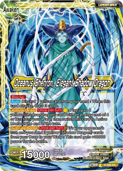 P-599  - Six-Star Ball // Oceanus Shenron, Elegant Shadow Dragon