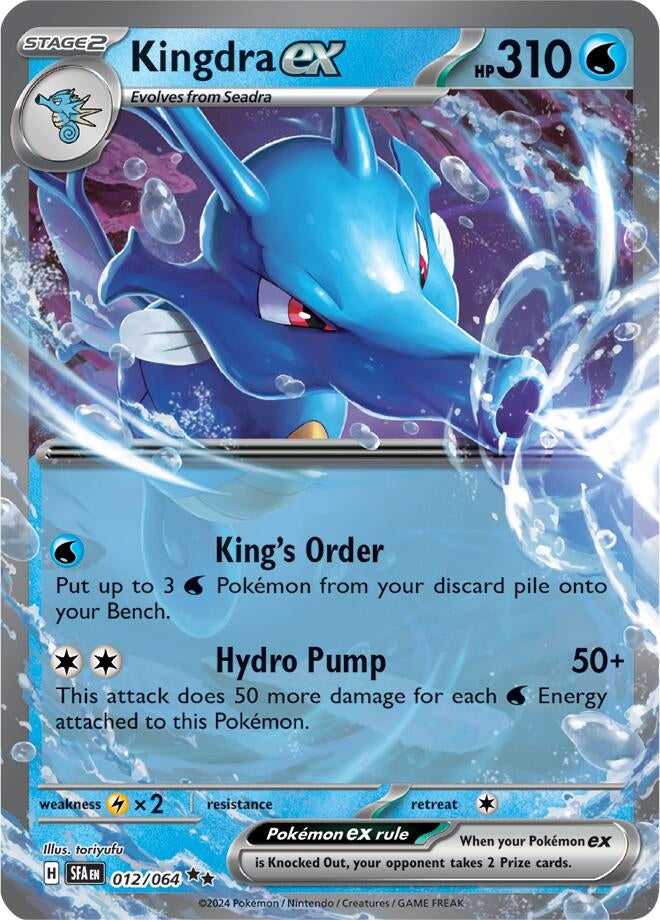 Image for Kingdra ex (012/064) (SV: Shrouded Fable) (SFA) - Pokemon