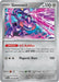 Image for Genesect (040/064) (SV: Shrouded Fable) (SFA) - Pokemon