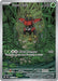 Image for Tapu Bulu (065/064) (SV: Shrouded Fable) (SFA) - Pokemon