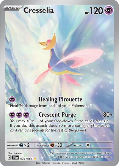 Cresselia 071 064