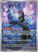 Image for Munkidori (072/064) (SV: Shrouded Fable) (SFA) - Pokemon
