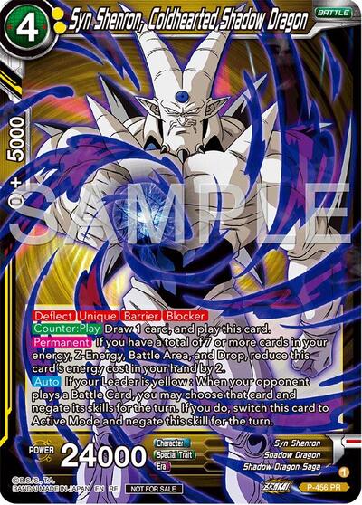 P-456  - Syn Shenron, Coldhearted Shadow Dragon (Deluxe Pack 2024 Vol.2)