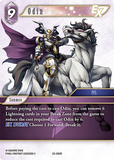 Odin EX - 23-080