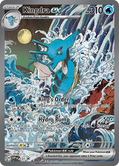 Image for Kingdra ex - 131 (131) (SV: Scarlet & Violet Promo Cards) - Pokemon