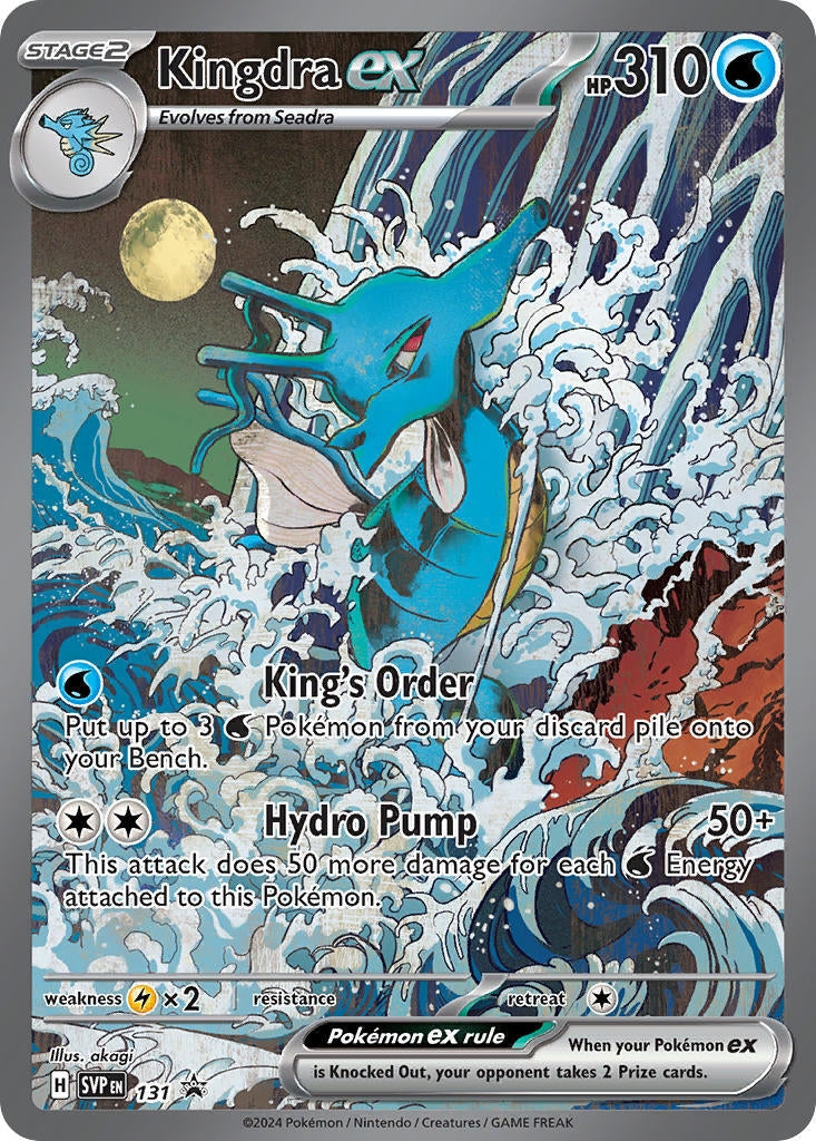 Image for Kingdra ex - 131 (131) (SV: Scarlet & Violet Promo Cards) - Pokemon
