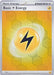 Image for Basic Lightning Energy (4) (SV: Shrouded Fable) (SFA) - Pokemon