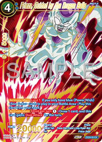 Frieza, Guided by the Dragon Balls - EX24-05