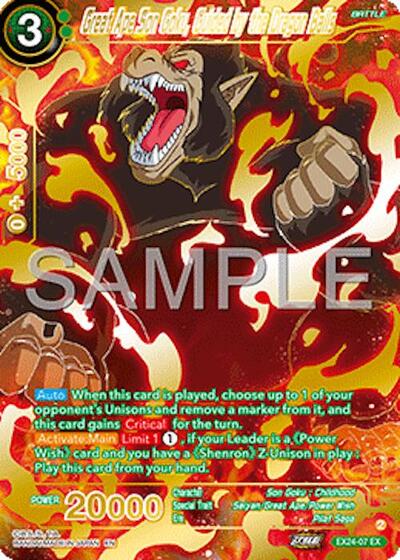 Great Ape Son Goku, Guided by the Dragon Balls - EX24-07