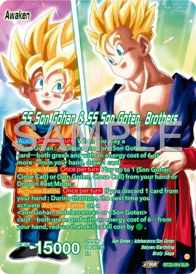 Son Goten // SS Son Gohan & SS Son Goten, Brothers - BT22-054