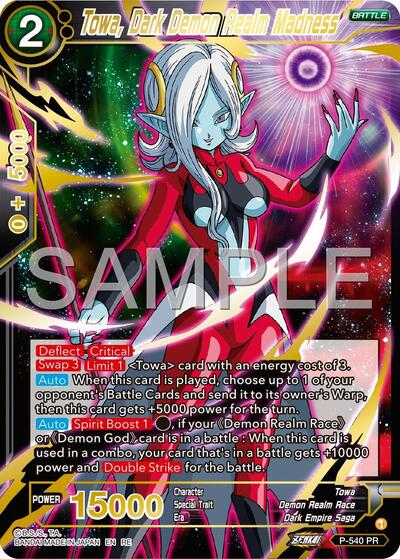 Towa, Dark Demon Realm Madness (Reprint) - P-540