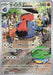 Image for Probopass (076/066) (SV5a) - Pokemon Japan