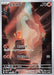 Image for Charmander (168/165) (SV2a: Pokemon Card 151) (SV2a) - Pokemon Japan