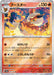 Image for Flareon (Poke Ball Pattern) (136/165) (SV2a) - Pokemon Japan