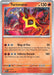 Image for Turtonator (025/142) (SV07: Stellar Crown) (SCR) - Pokemon