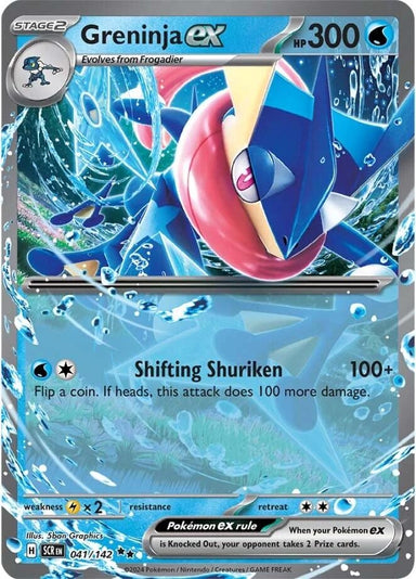 Image for Greninja ex (041/142) (SV07: Stellar Crown) (SCR) - Pokemon