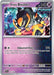 Image for Iron Boulder (071/142) (SV07: Stellar Crown) (SCR) - Pokemon