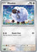 Image for Wooloo (124/142) (SV07: Stellar Crown) (SCR) - Pokemon