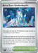 Image for Area Zero Underdepths (131/142) (SV07: Stellar Crown) (SCR) - Pokemon