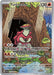 Image for Turtonator (146/142) (SV07: Stellar Crown) (SCR) - Pokemon