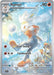 Image for Raboot (147/142) (SV07: Stellar Crown) (SCR) - Pokemon