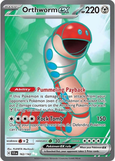 Image for Orthworm ex (162/142) (SCR) - Pokemon