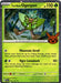 Image for Teal Mask Ogerpon (Cosmos Holo) (024/167) (Trick or Trade BOOster Bundle 2024) (TTBB24) - Pokemon