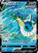 Image for Vaporeon V (015/069) (S6a) - Pokemon Japan