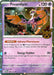 Image for Fezandipiti (Cosmos Holo) (096/167) (Trick or Trade BOOster Bundle 2024) (TTBB24) - Pokemon