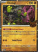 Image for Okidogi (Cosmos Holo) (111/167) (Trick or Trade BOOster Bundle 2024) (TTBB24) - Pokemon