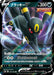 Image for Umbreon V (100/184) (S8b) - Pokemon Japan