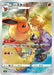 Image for Flareon (188/184) (S8b) - Pokemon Japan