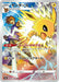 Image for Jolteon (193/184) (S8b) - Pokemon Japan