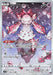 Image for Diancie (186/172) (S12a) - Pokemon Japan