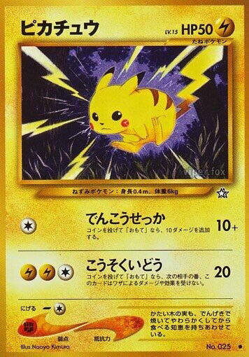 Pikachu (Gold, Silver, to a New World...)