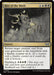 Image for Rite of the Moth (229) - Magic: The Gathering