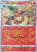 Image for Flareon - 018/184 (Mirror Holofoil) (018/184) (S8b) - Pokemon Japan
