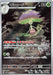 Image for Shiinotic (066/064) (SV7a) - Pokemon Japan