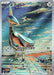 Image for Skarmory (073/064) (SV7a) - Pokemon Japan