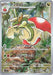 Image for Flapple (074/064) (SV7a) - Pokemon Japan