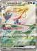 Image for Milotic ex (131/106) (SV8) - Pokemon Japan