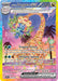 Image for Alolan Exeggutor ex (242/191) (SSP) - Pokemon