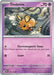 Image for Dedenne (087/191) (SV08: Surging Sparks) (SSP) - Pokemon