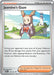 Image for Jasmine's Gaze (178/191) (SV08: Surging Sparks) (SSP) - Pokemon